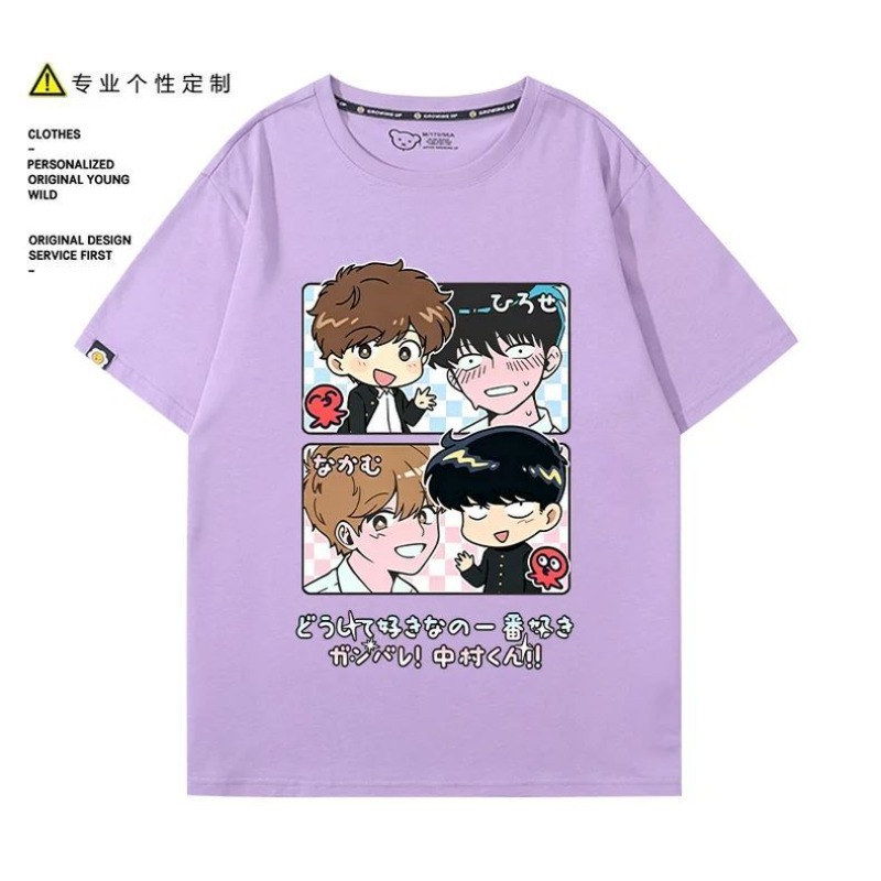 ไปทำกับมือหนึ่งสิ นากามูระ! นา - Men Accessories Gift บทวิจารณ์และราคา