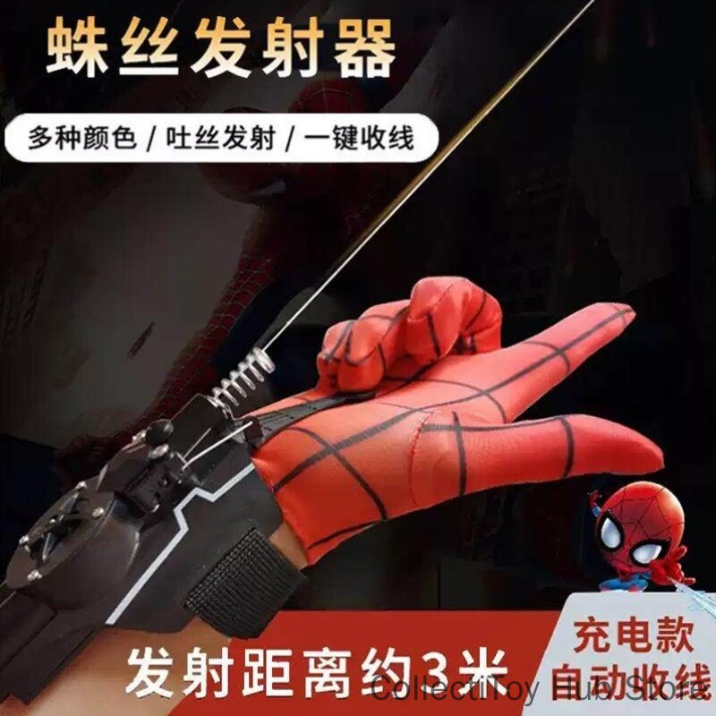 เครื่องยิงใยแมงมุมสไปเดอร์แมนแ - Men Accessories Gadgets บทวิจารณ์และราคา